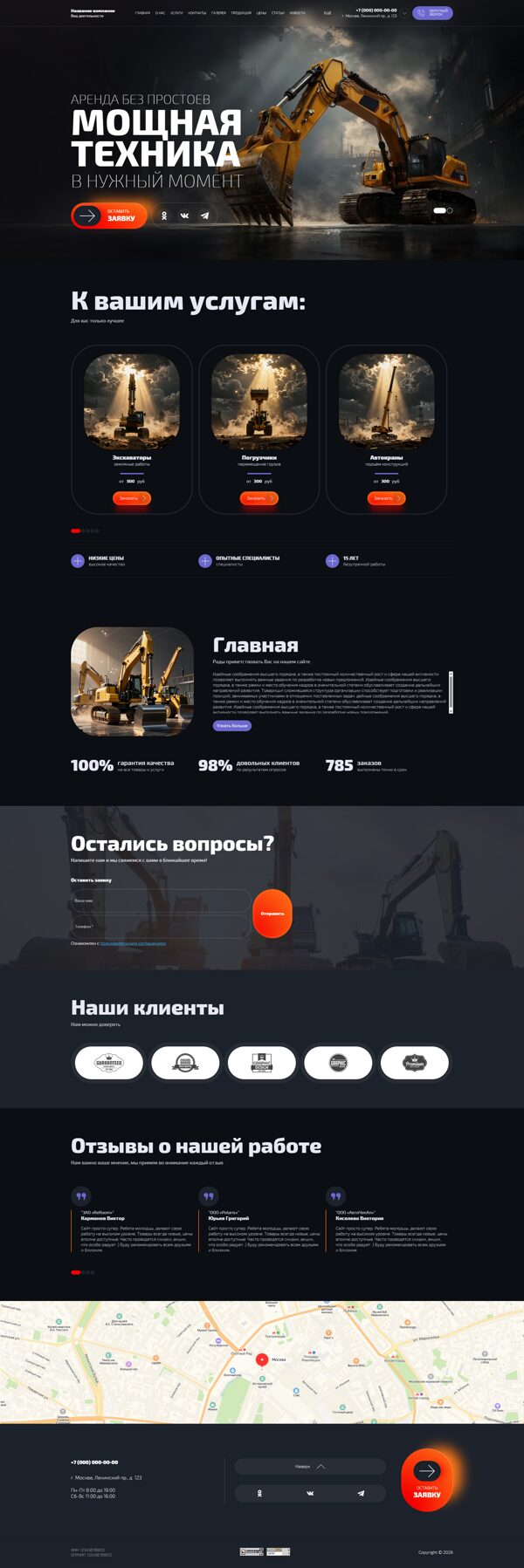 Дизайн № 105636
