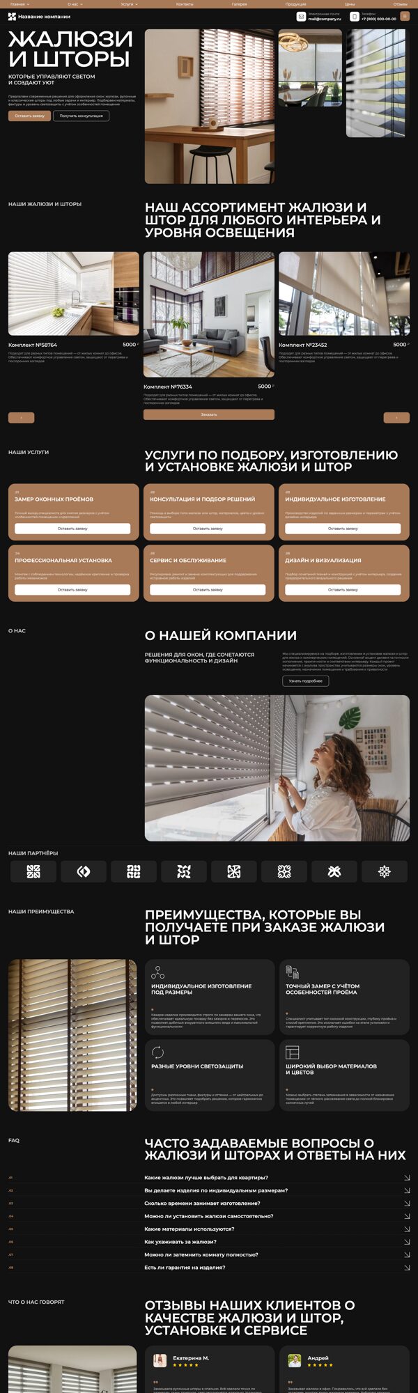 Дизайн № 105479