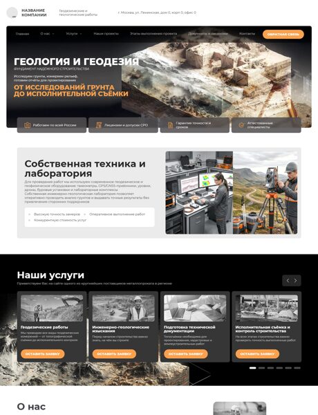 Дизайн № 105739