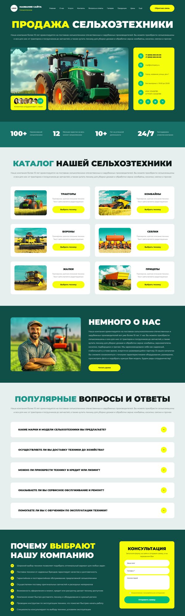 Дизайн № 105553