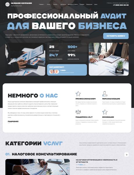 Дизайн № 106152