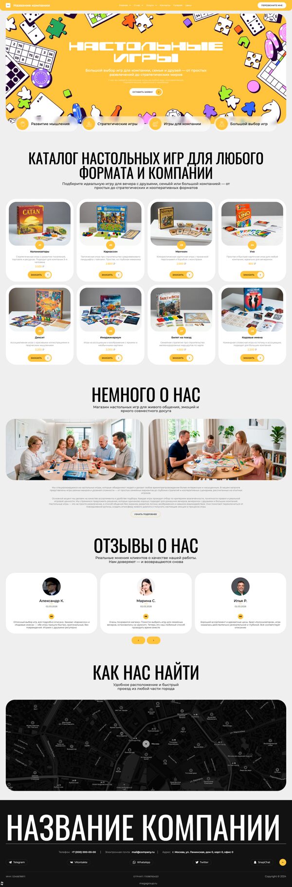 Дизайн № 105507