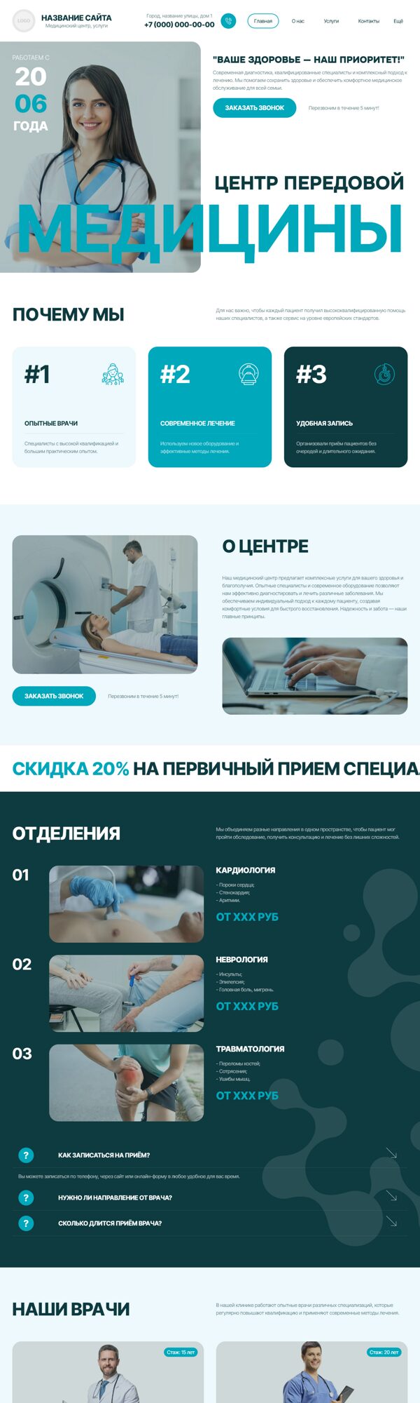 Дизайн № 105575