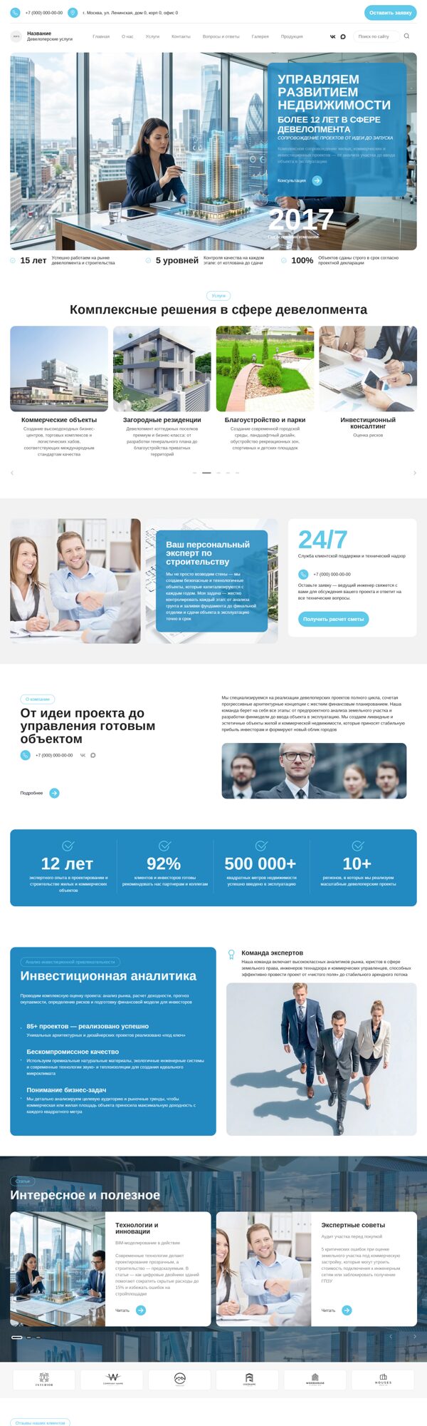 Дизайн № 105752