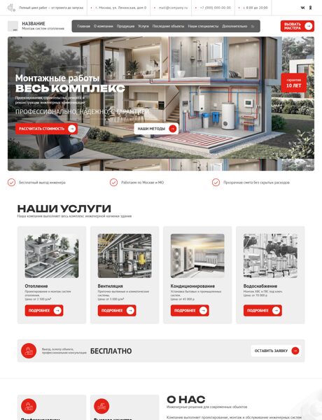 Дизайн № 105820