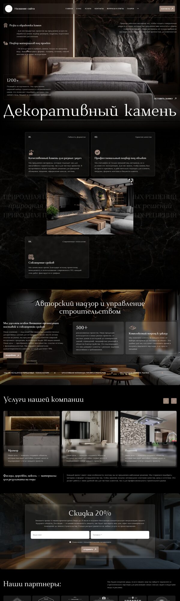 Дизайн № 105652