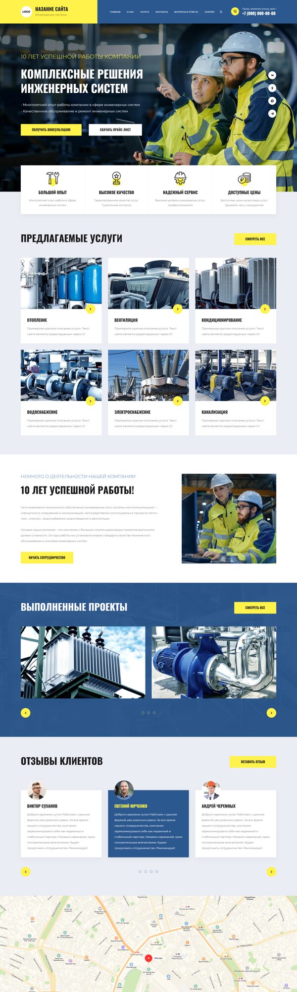 Дизайн № 105630