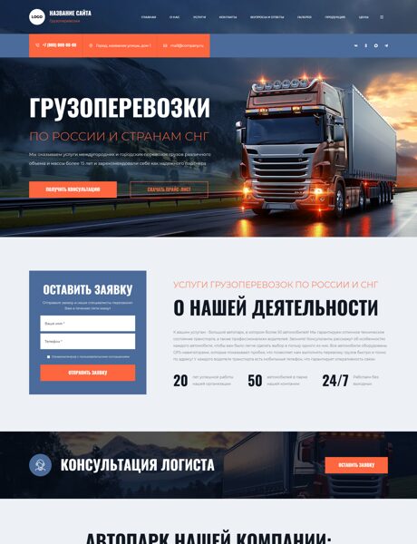 Дизайн № 105674