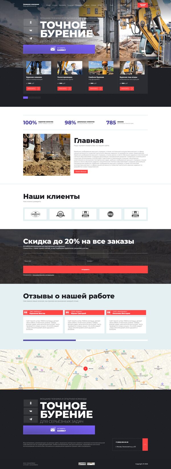 Дизайн № 105791