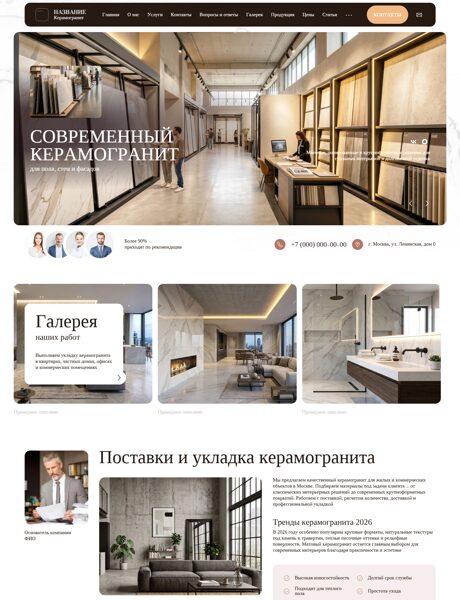Дизайн № 105859