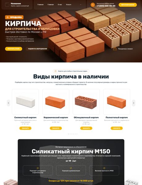 Дизайн № 105865