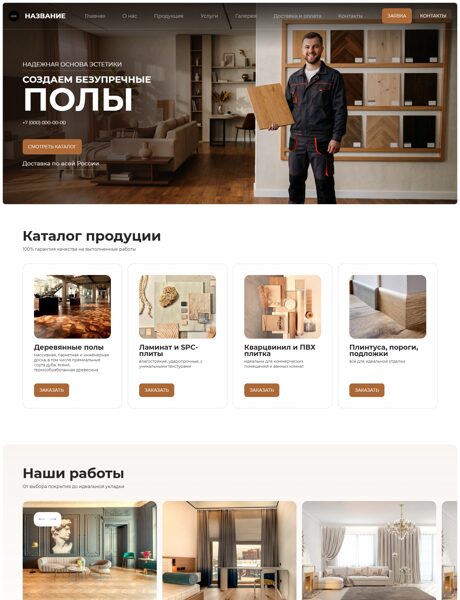 Дизайн № 105883