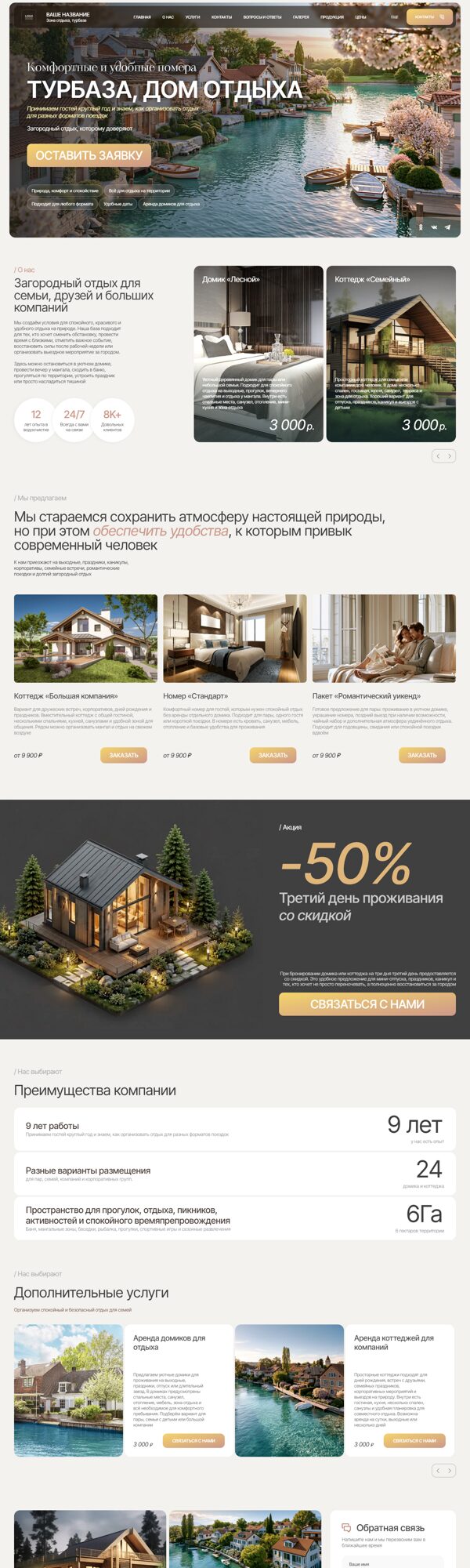 Дизайн № 105897