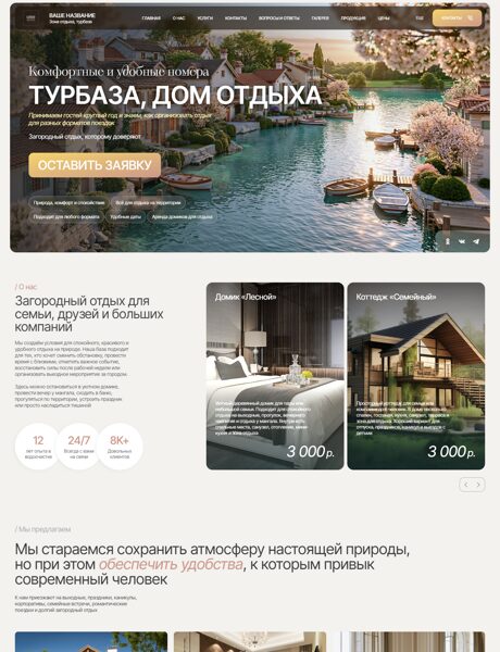 Дизайн № 105897