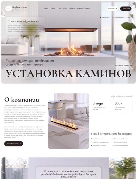 Дизайн № 105802