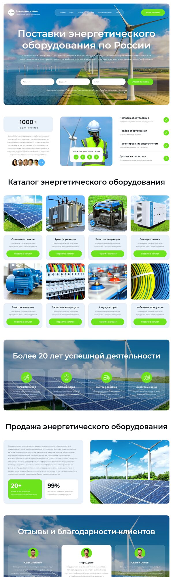 Дизайн № 105737