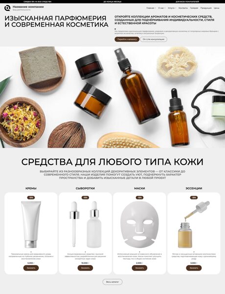 Дизайн № 105679