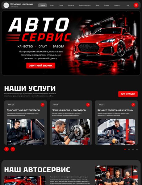 Дизайн № 105723