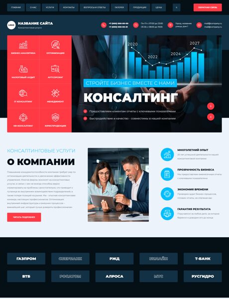 Дизайн № 105756