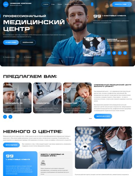 Дизайн № 105880