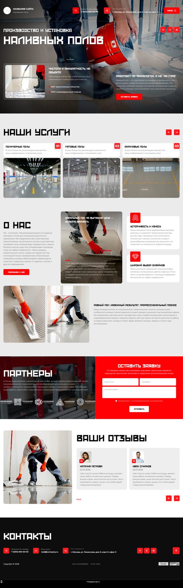 Дизайн № 105904