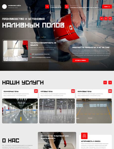 Дизайн № 105904