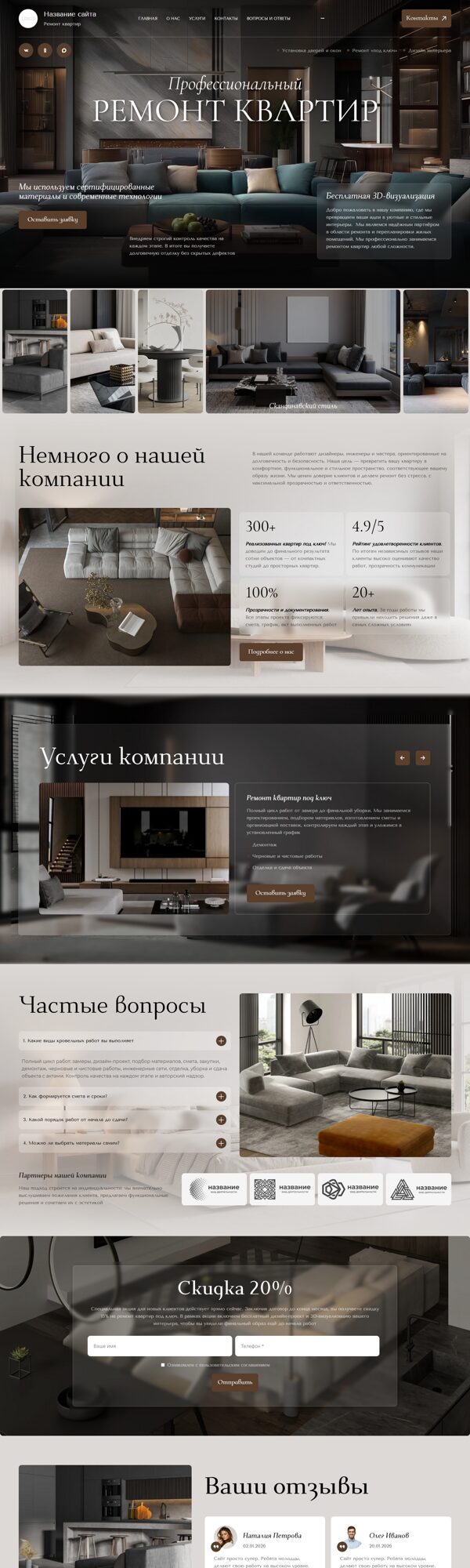 Дизайн № 105965