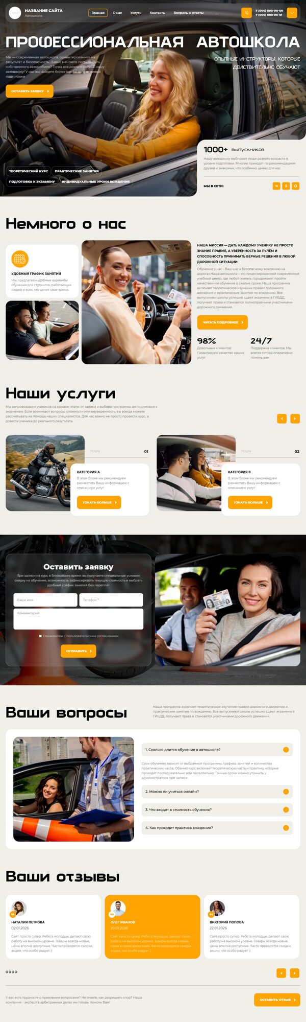 Дизайн № 105974
