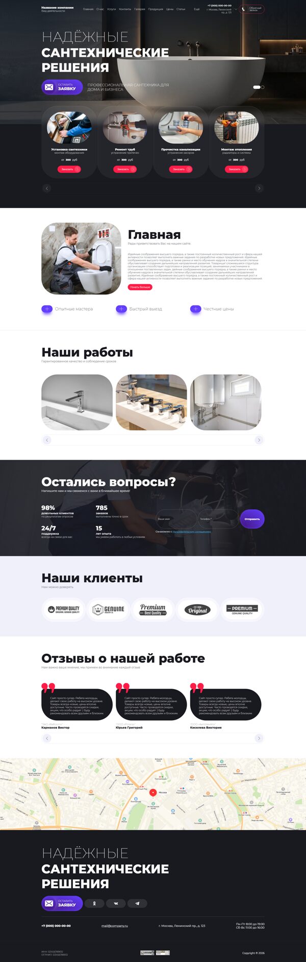 Дизайн № 105926
