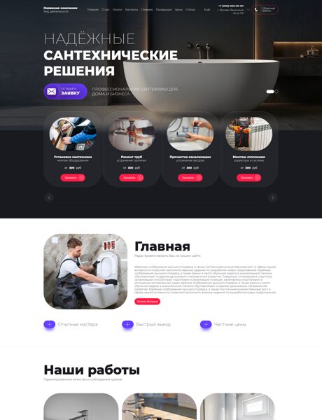 Дизайн № 105926