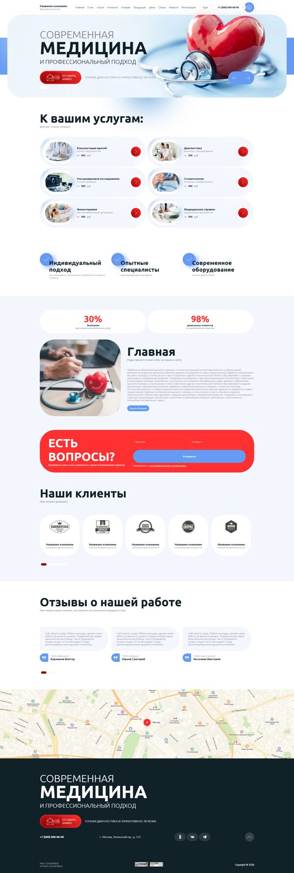 Дизайн № 105927