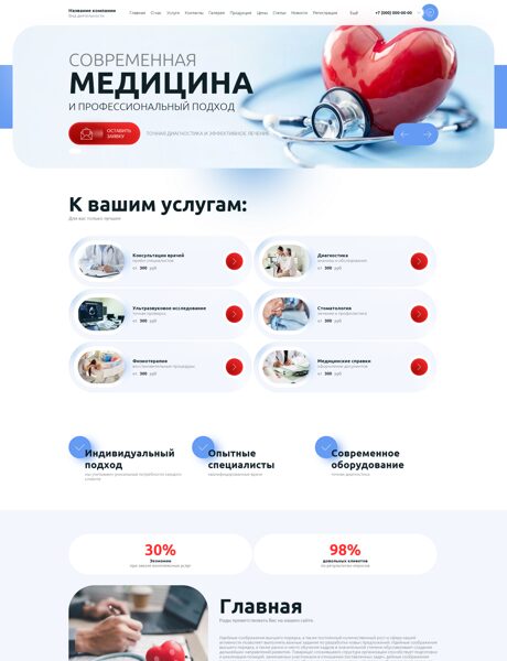 Дизайн № 105927