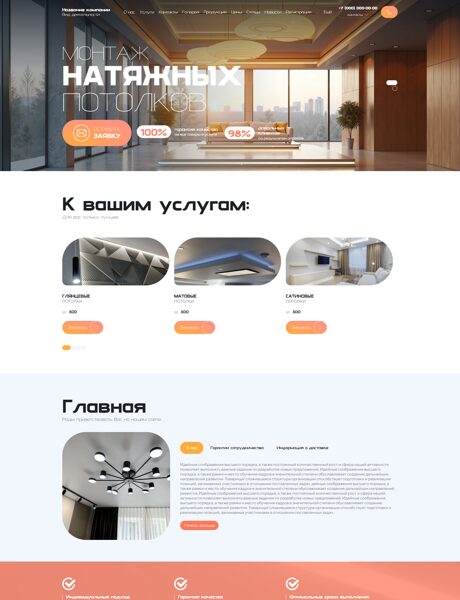 Дизайн № 105928