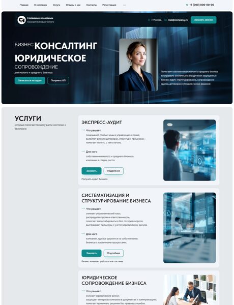 Дизайн № 105800