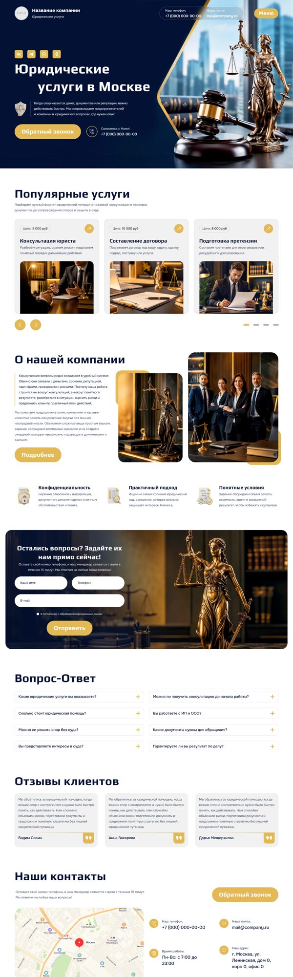 Дизайн № 105789