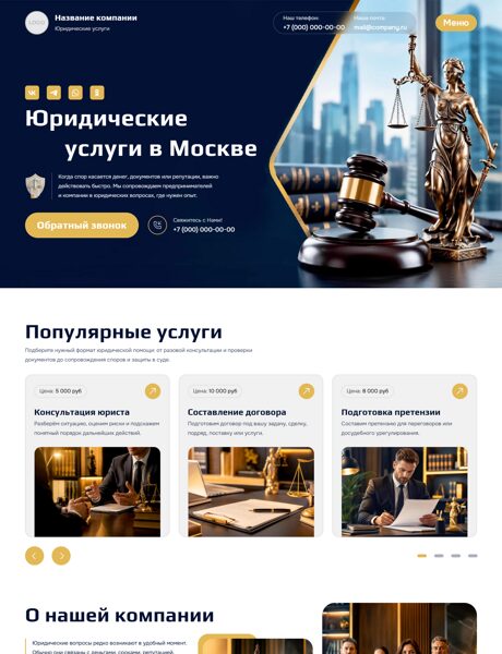 Дизайн № 105789