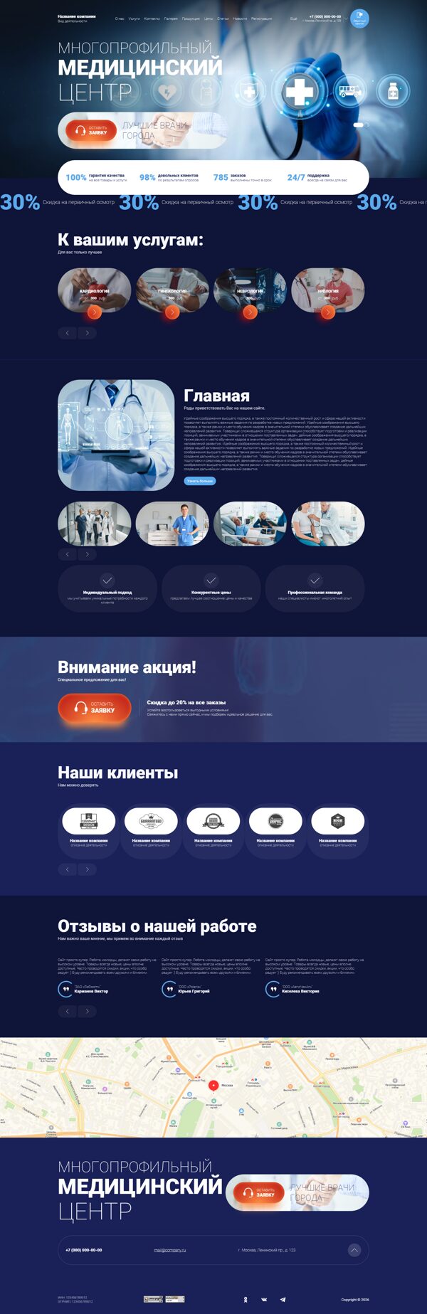 Дизайн № 105951
