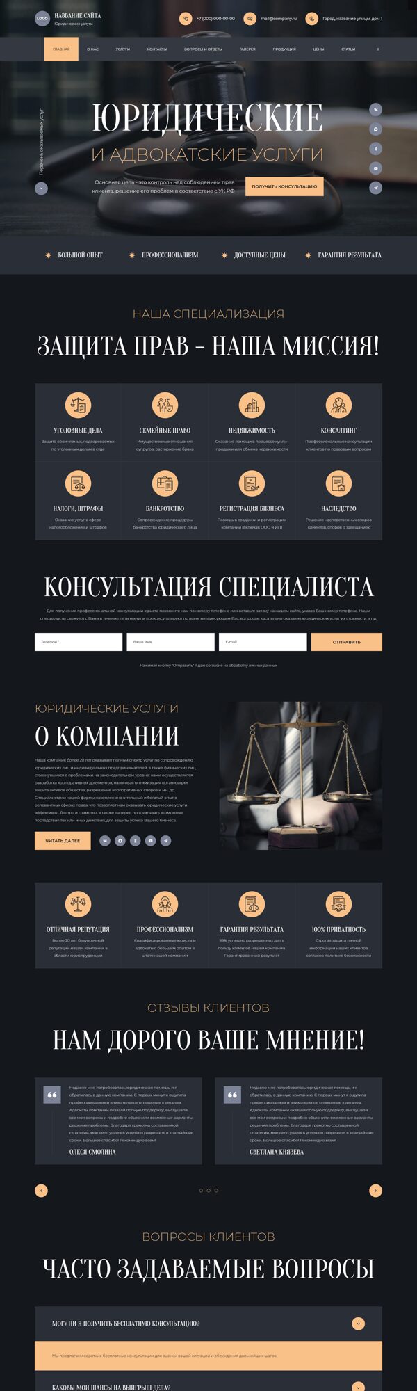 Дизайн № 105805
