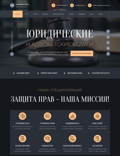 Дизайн № 105805