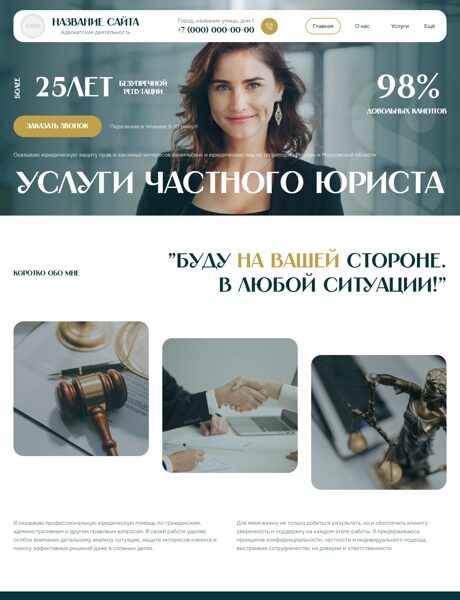 Дизайн № 105822