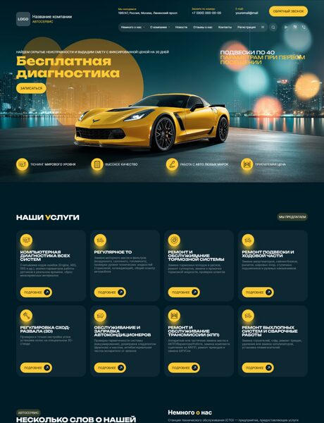 Дизайн № 105852