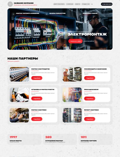 Дизайн № 105827