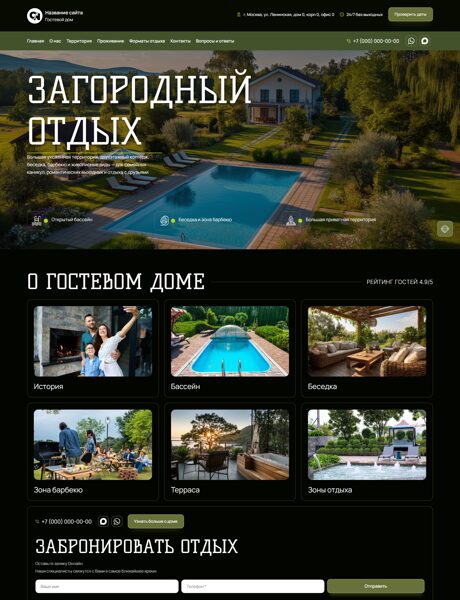 Дизайн № 105939