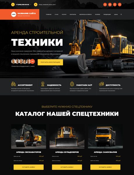 Дизайн № 105823