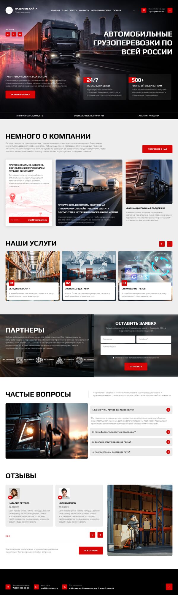 Дизайн № 106078