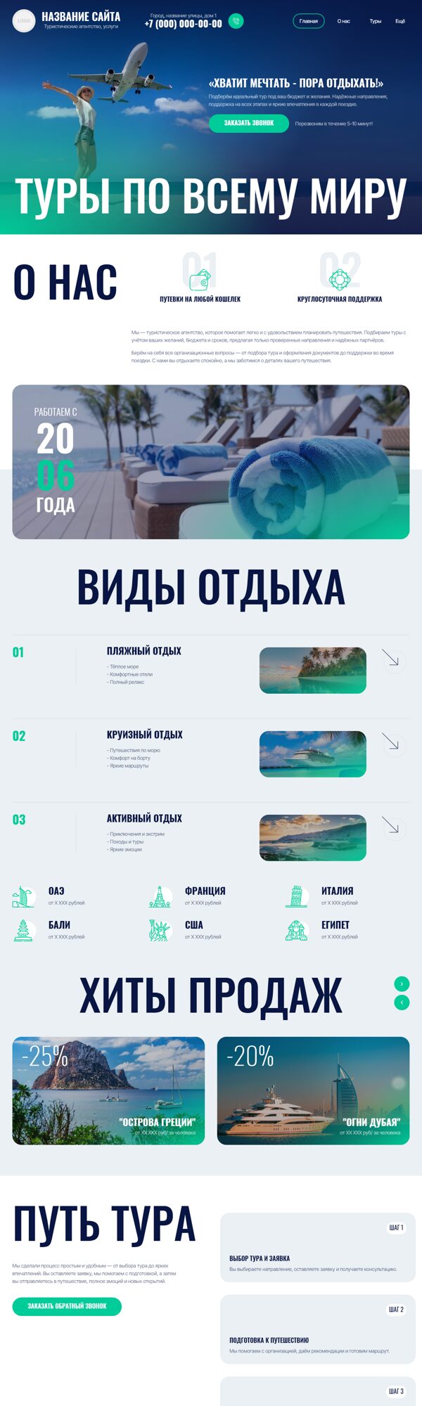 Дизайн № 105857