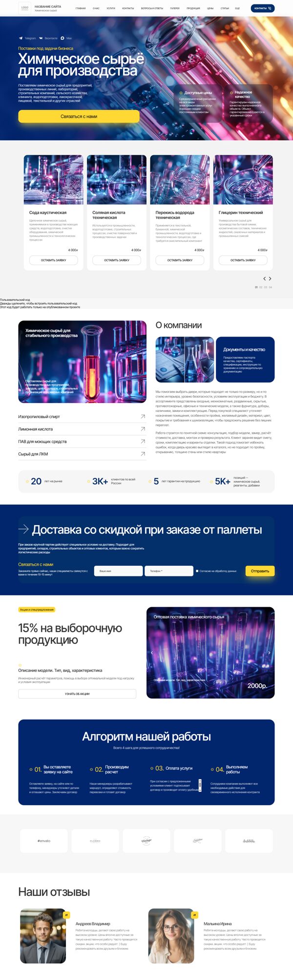 Дизайн № 105983