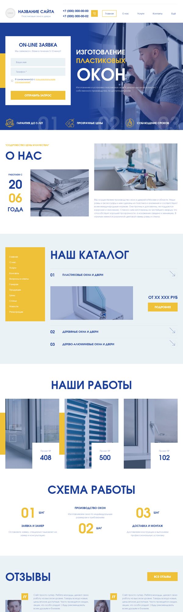 Дизайн № 105866