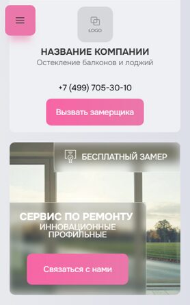 Мобильная версия дизайна № 105905