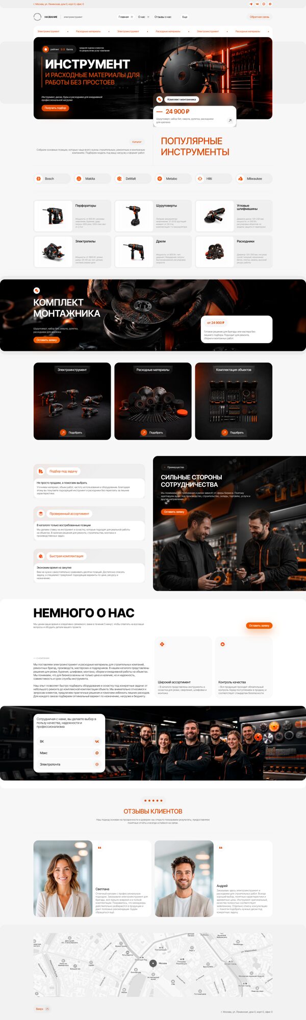 Дизайн № 105901